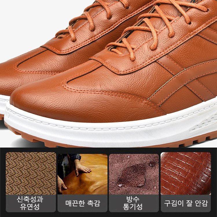 캐주얼 가죽 슈즈