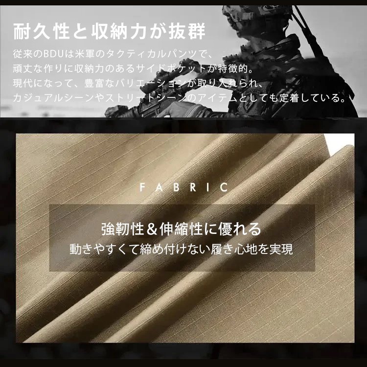 【メンズタクティカルパンツ】四代目ストレッチコットンタクティカルパンツ、耐磨耗性がより高く、破れにくく、防水性がより強い
