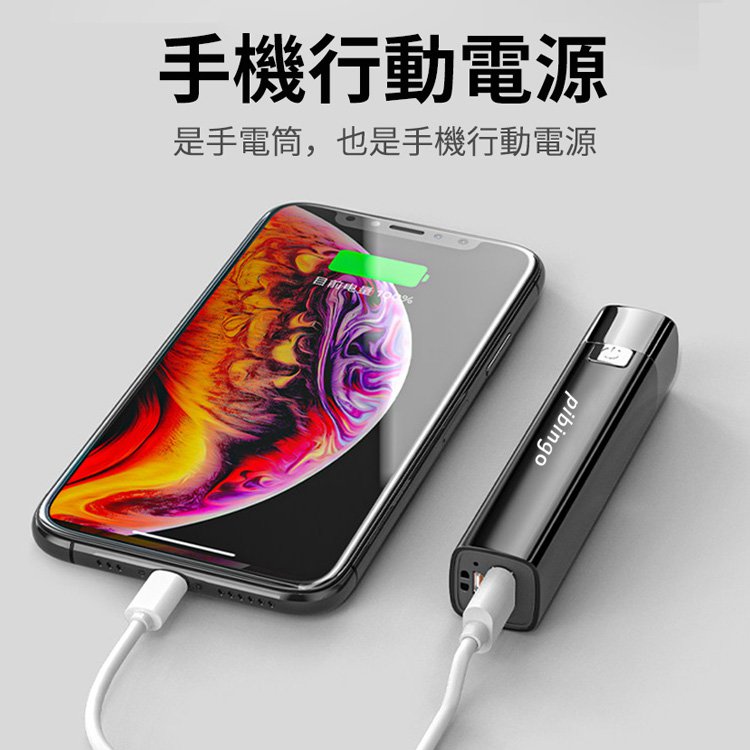 多功能爆亮手電筒