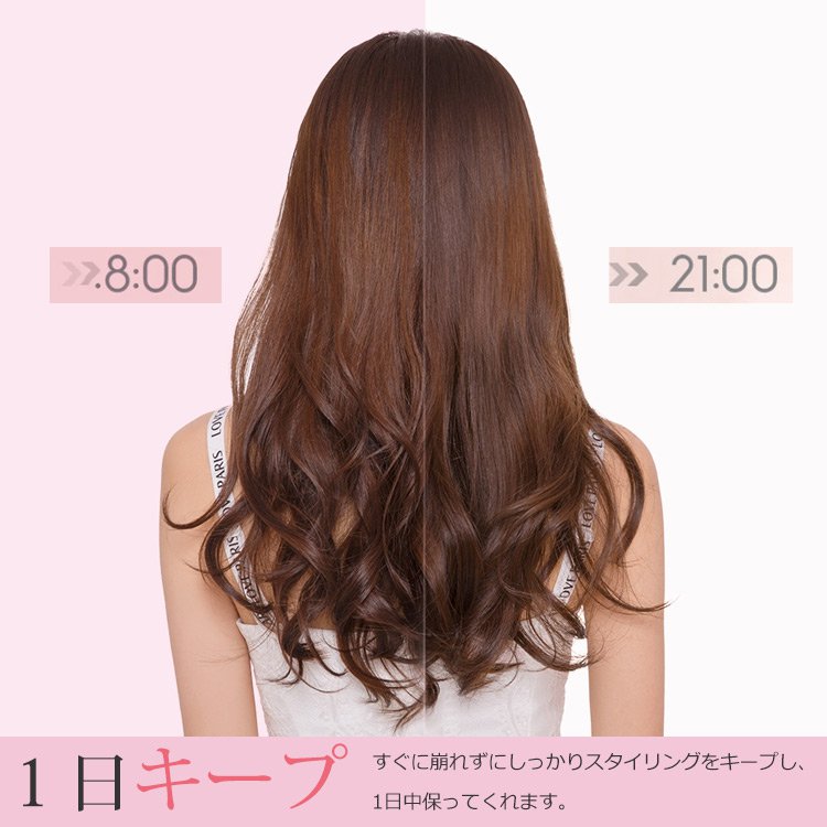【カールアイロン】すぐに崩れずにしっかりスタイリングをキープし、 1日中保ってくれます。
