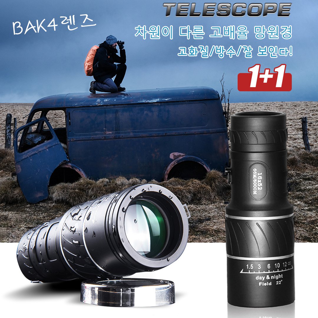 군사용&nbsp;디지털&nbsp;나이트비전&nbsp;적외선 고화질 망원경