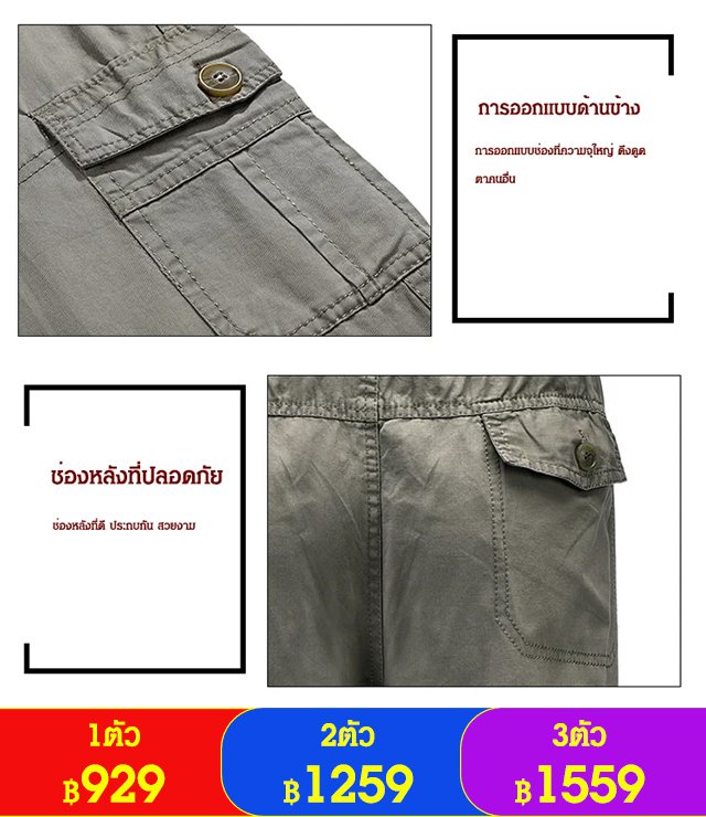 กางเกงลำลองขากระบอกผ้าฝ้ายแท้