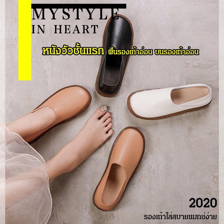 รองเท้าสลิปออนส้นแบบรุ่นคราสสิก