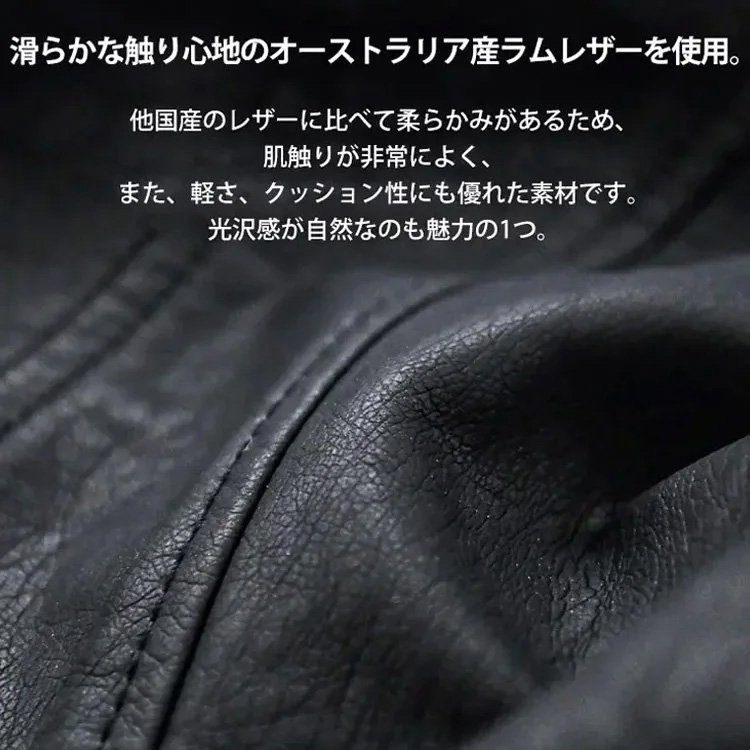 メンズ本革ジャケット
