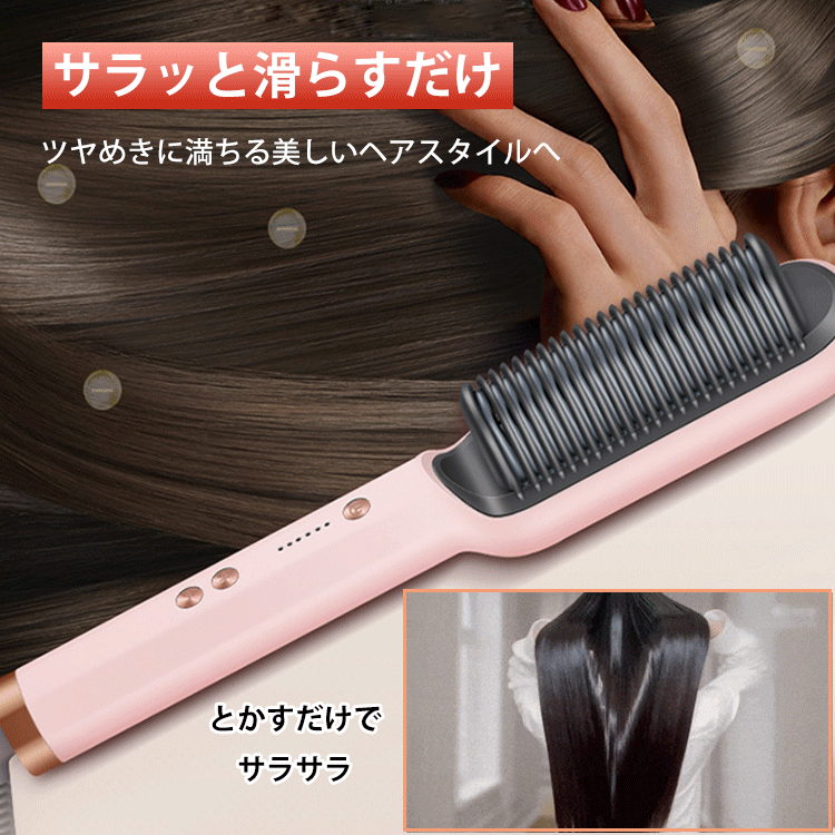 マイナスイオン2way使用ヘアアイロン、サラッと滑らすだけ、使用便利