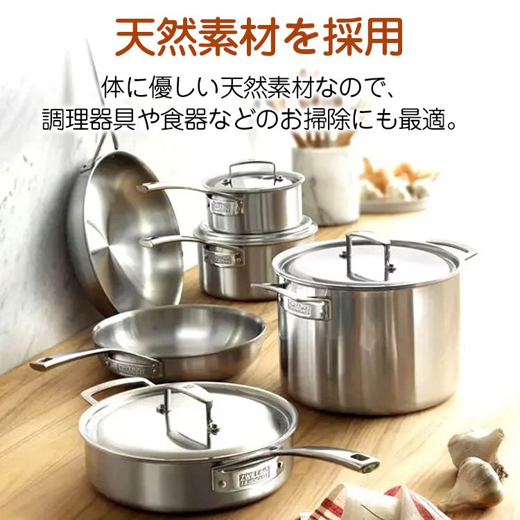 【マイクロファイバークロス】優れた吸水力を持って、毛羽落ちしなく、きれいに拭き取る！