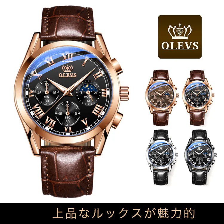 【クロノグラフウオッチ】実用性とデザイン性を兼ね備えた実力派、クロノグラフウオッチ