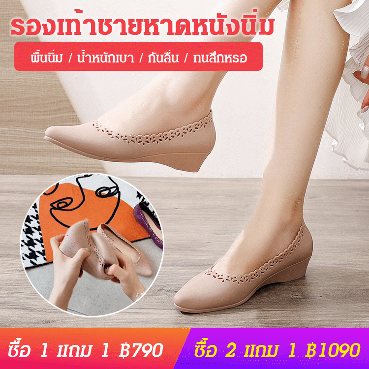 รองเท้าชายหาดหนังนิ่ม