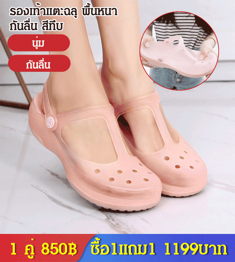 รองเท้าแตะฉลุ พื้นหนา กันลื่น สีทึบ