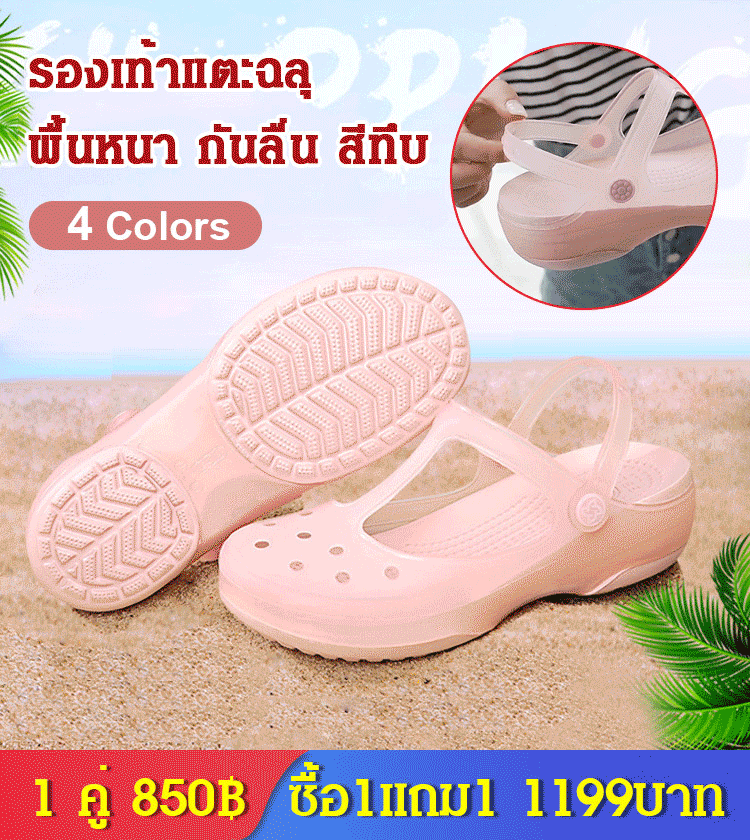 รองเท้าแตะฉลุ พื้นหนา กันลื่น สีทึบ