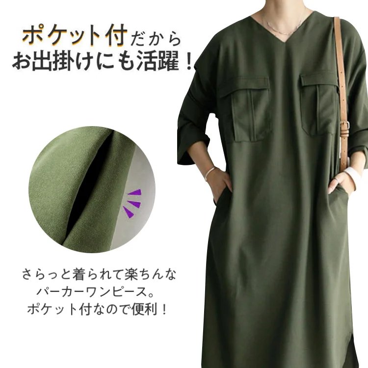 【爆款熱賣】休閑純色口袋連身裙