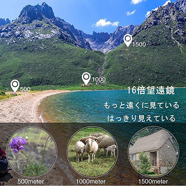 スポーツ観戦 花火 登山 旅行 コンサート  Android iphone 単眼 単眼望遠鏡