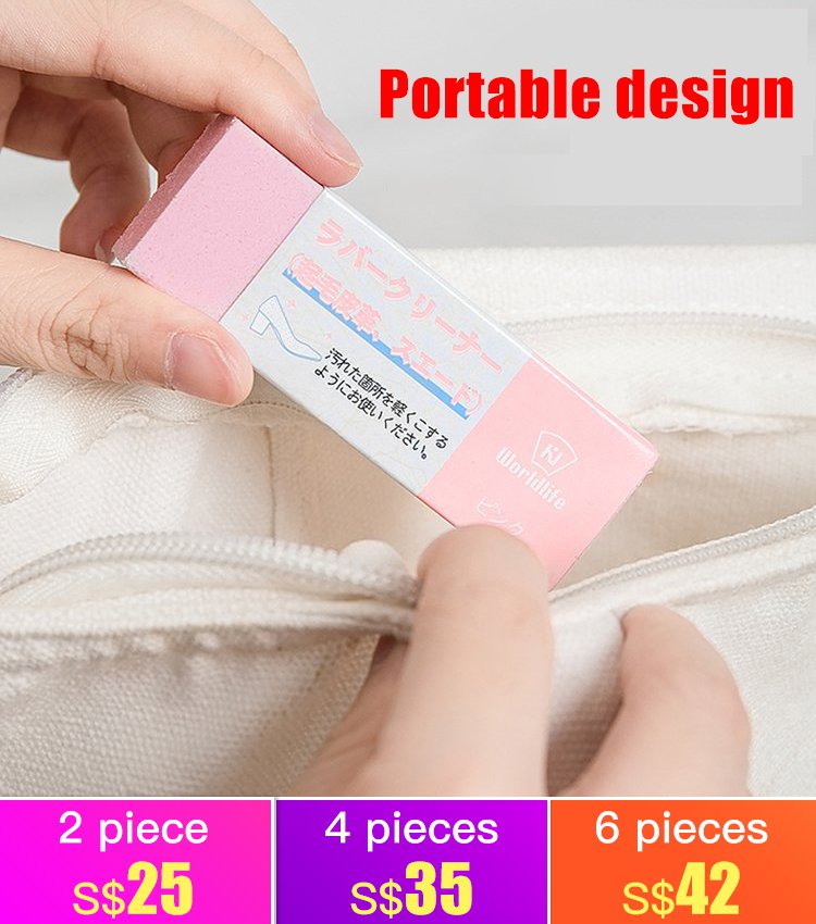 Japanese shoe stain eraser