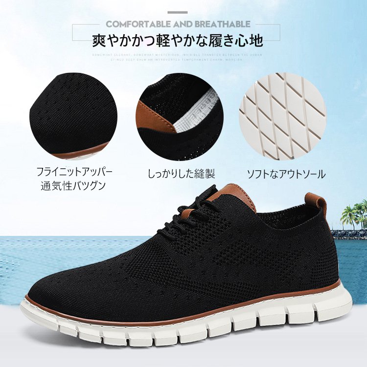 ローカットフライニットカジュアルシューズ