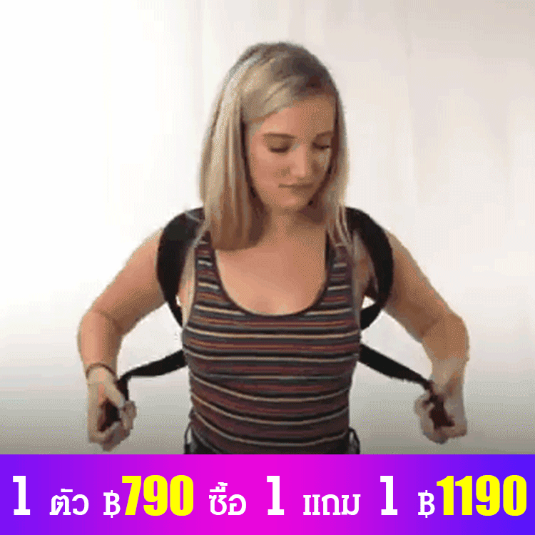 เข็มขัดพยุงหลังแก้หลังค่อมอัจฉริยะ