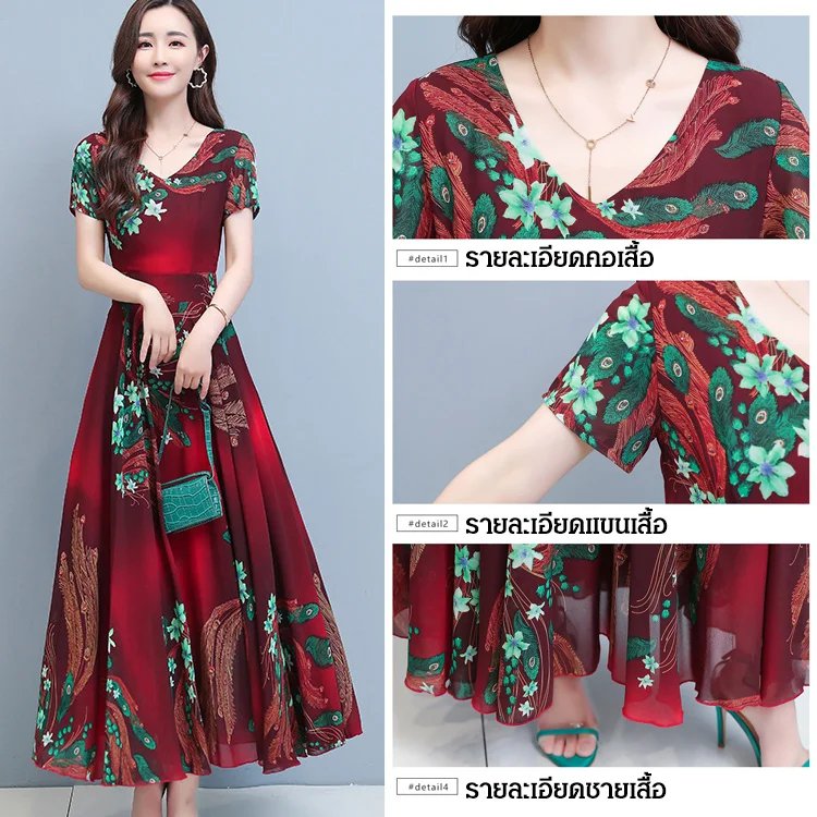 ชุดเดรสเก็บพุงดูผอมพิมพ์ลายรุ่นใหม่