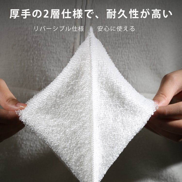 【竹繊維キッチンクロス】吸水性抜群/柔らかい/汚れ吸着/パイルが抜けにくい   油汚れを簡単に擦る 