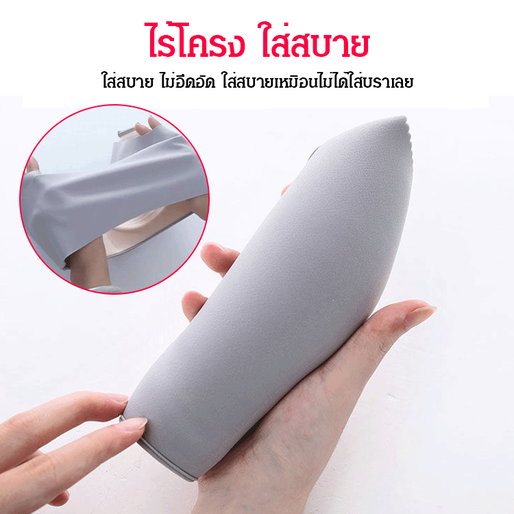 เสื้อชั้นในบางเฉียบ ไร้รอยต่อ ดูแลหน้าอกตลอด 24 ชั่วโมง