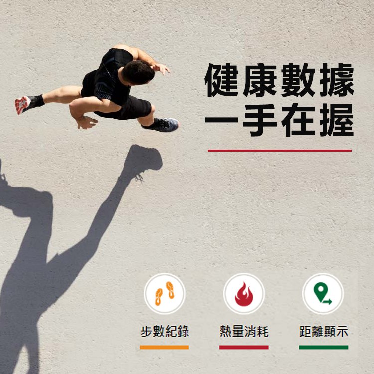 【 智慧全彩觸控心率手環】血壓/血氧/心率監測 睡眠品質自動偵測 各式提醒讓生活更有規律