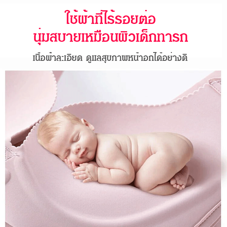 เสื้อชั้นในบางเฉียบ ไร้รอยต่อ ดูแลหน้าอกตลอด 24 ชั่วโมง