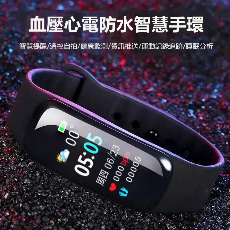 【 智慧全彩觸控心率手環】血壓/血氧/心率監測 睡眠品質自動偵測 各式提醒讓生活更有規律