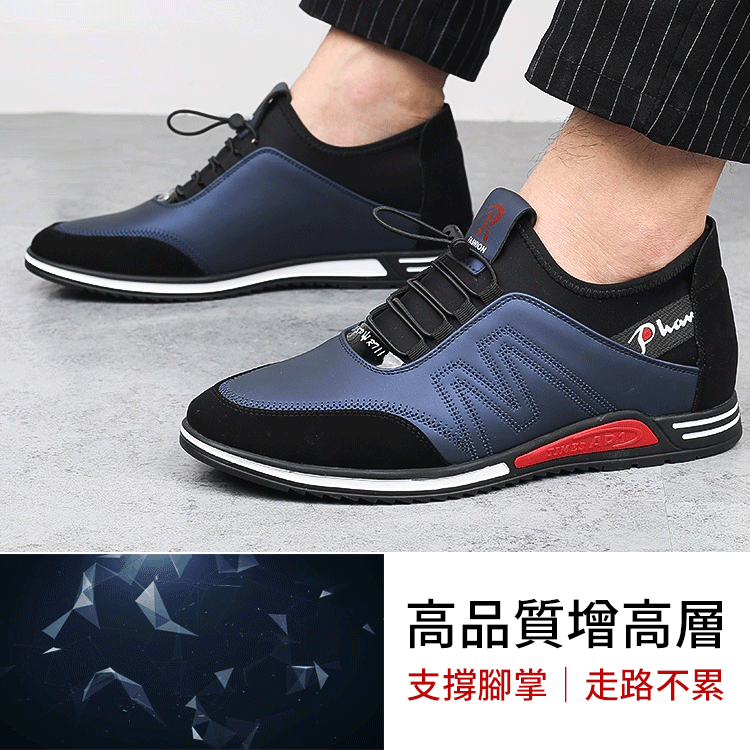 【穩健防滑】英倫風隱形增高6cm牛皮休閒男鞋