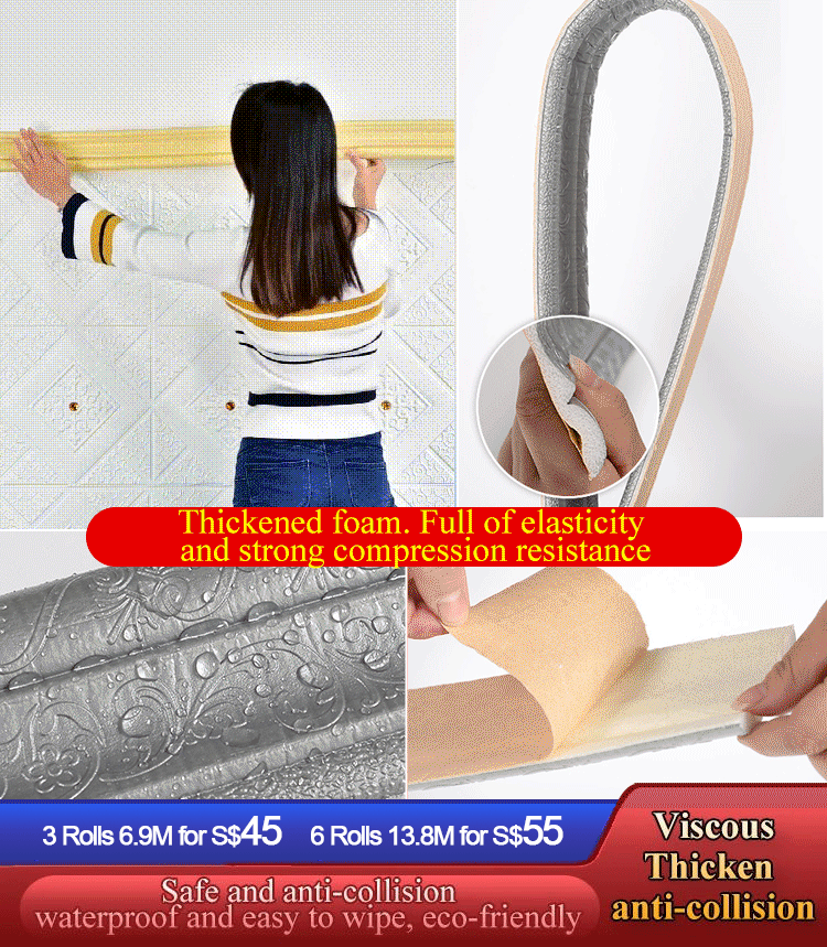 Self-Adhesive Border Decorative Soft Line Wrapping Crimping Line Baseboard Sticker