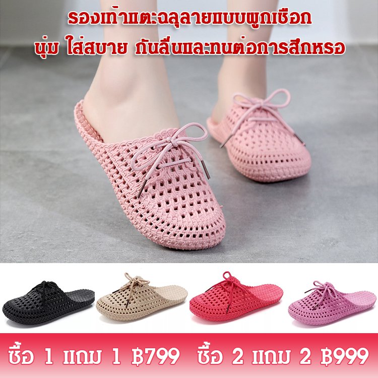 รองเท้าผู้หญิงฉลุรู เบาบาง ระบายอากาศ