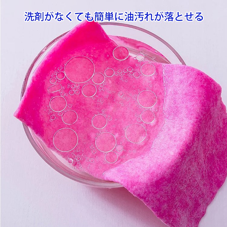 油汚れ除去クロス、様々なシーンで大活躍