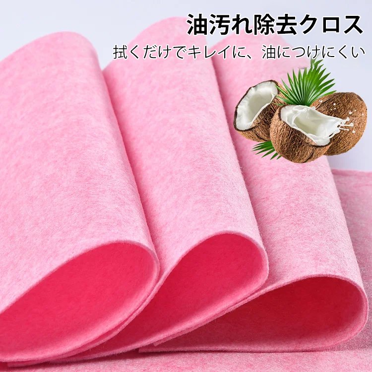 油汚れ除去クロス、様々なシーンで大活躍