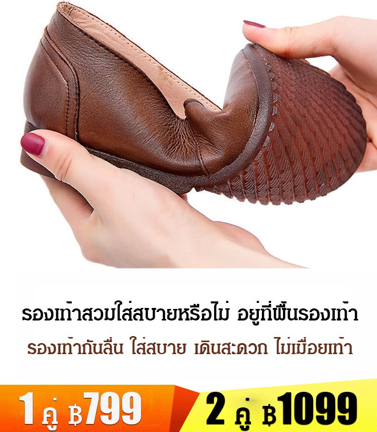 รองเท้าหนังแท้ส้นแบนหัวกลมพิมพ์ลาย