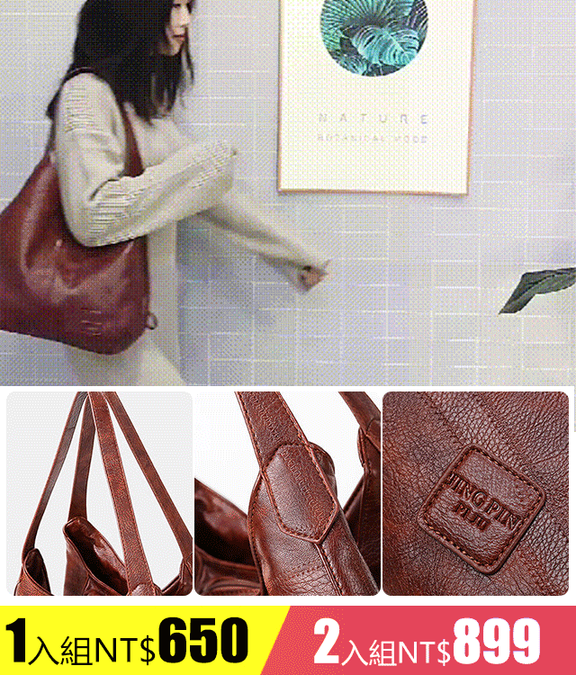 軟牛皮大容量單肩包