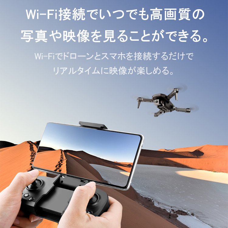 【S68高画質空撮ドローン】4K超高解像度、折り畳み可能、空中静止、映像制作、操作簡単