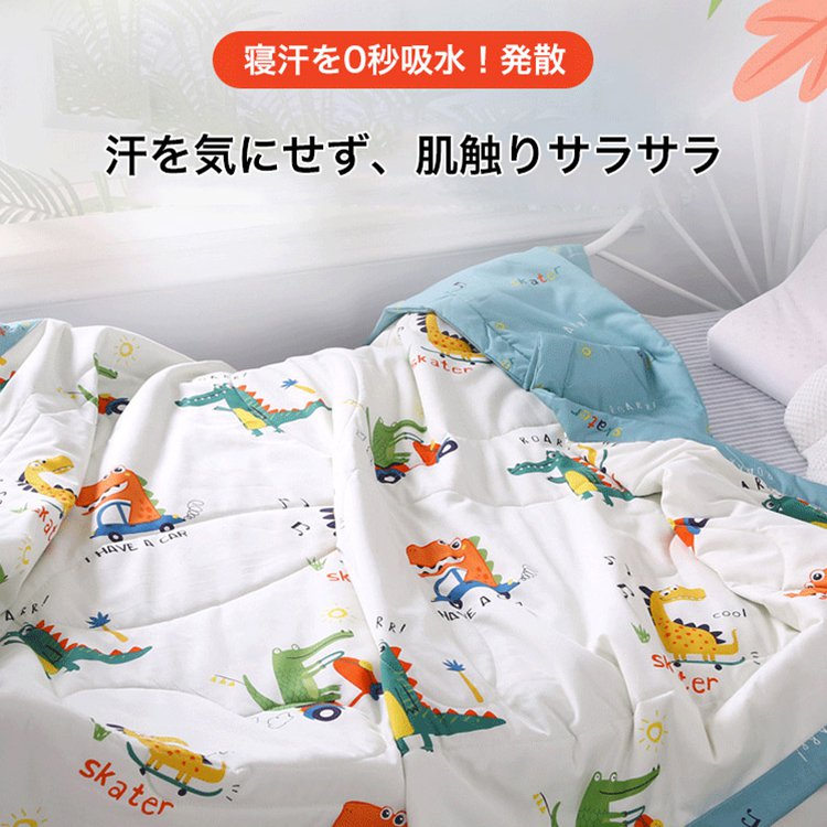 蚊よけ肌掛けふとん