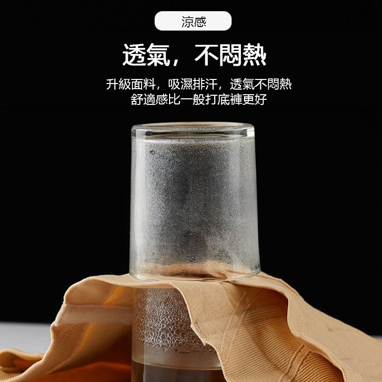 高腰三排扣收腹褲