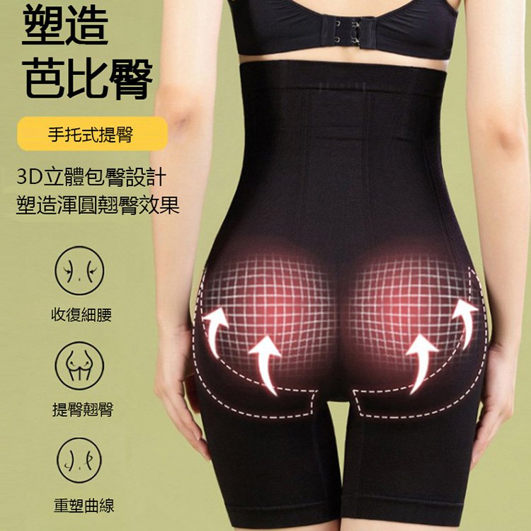 高腰三排扣收腹褲