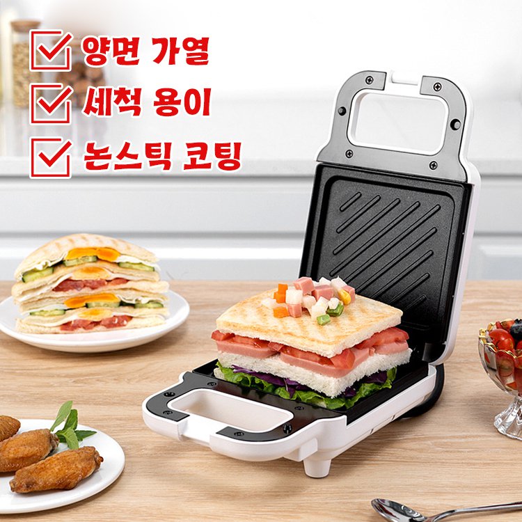 JN-샌드위치 메이커