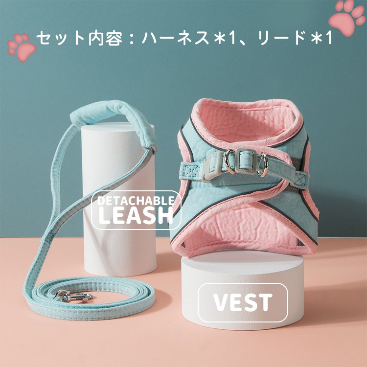 ハーネス付きリーダ