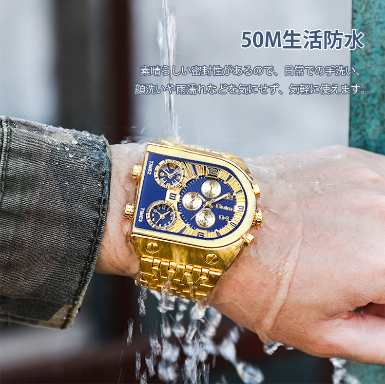 Oulmスリータイムゾーンクオーツ腕時計