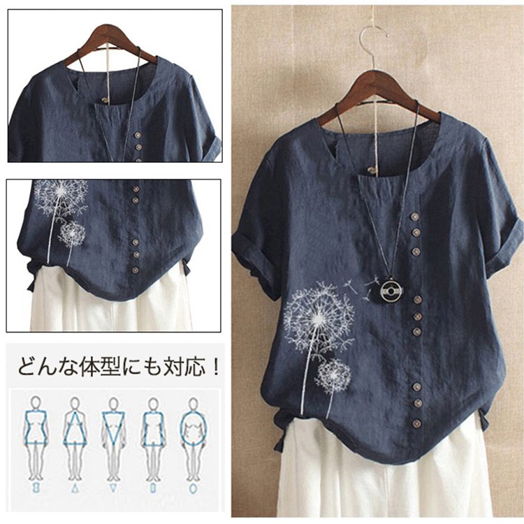 コットンリネンTシャツ体型カバー