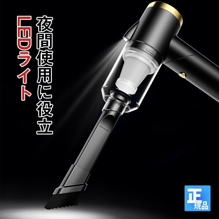 【ハンディクリーナー】コードレスなのにパワフルな吸引力！たくさんのアタッチメント付きで隅々までお掃除♪