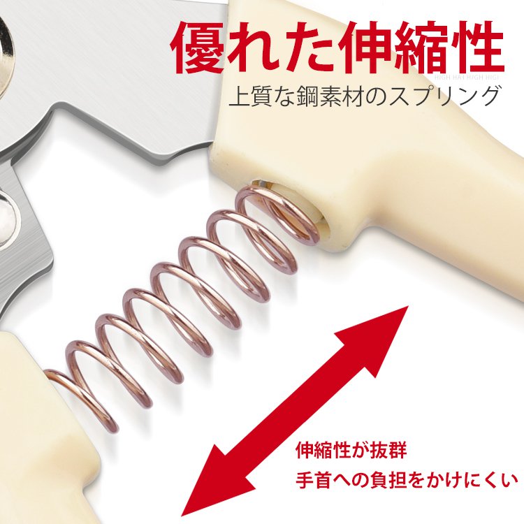 【ガーデニング用ハサミ】便利、鋭い切れ味、滑りにくい持ち手、ロック可能、きれいに切断できる