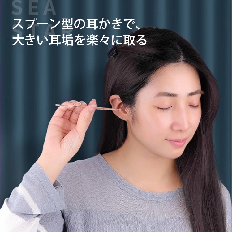 【耳かき８点セット】耳を傷つけず、コンパクト、ライト付き、スプリングタイプ、スパイラルタイプ、耳垢掃除
