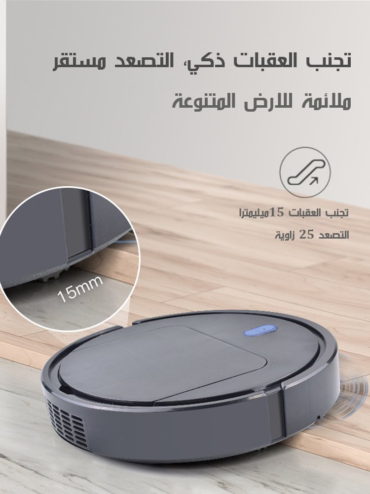 [ آلة التنظيف الألمانية ES32 بنسخة متطورة] الكنس والمسح والشفط 3  في 1 