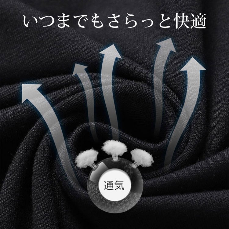 スポーツセットアップ