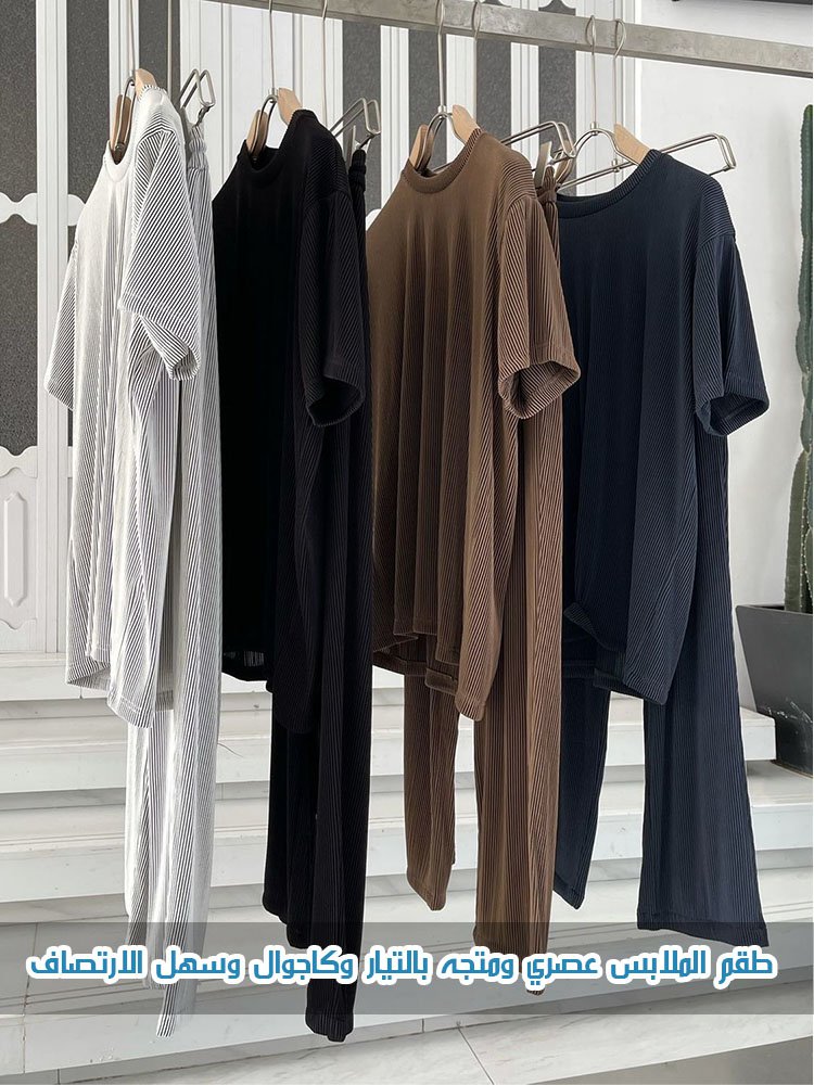 طقم ملابس كاجوال شعبية على انستقرام، يتماشى الجميع 