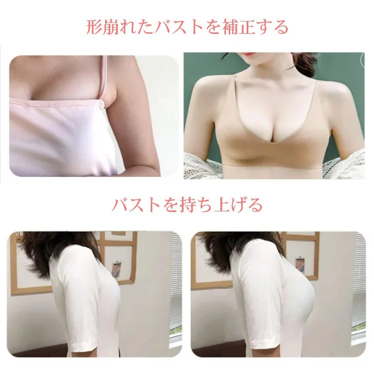 【ノンワイヤーブラ】シームレス、締め付けない、バストアップ、脇肉すっきり、着け心地が快適