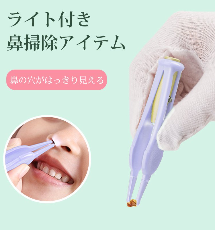 ライト付き耳を傷めない耳かき