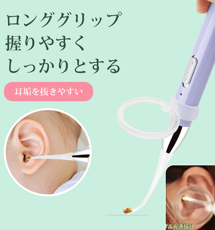 ライト付き耳を傷めない耳かき