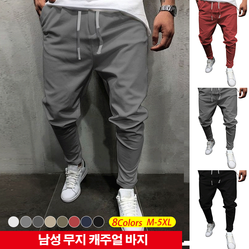 남성 무지 캐주얼 바지
